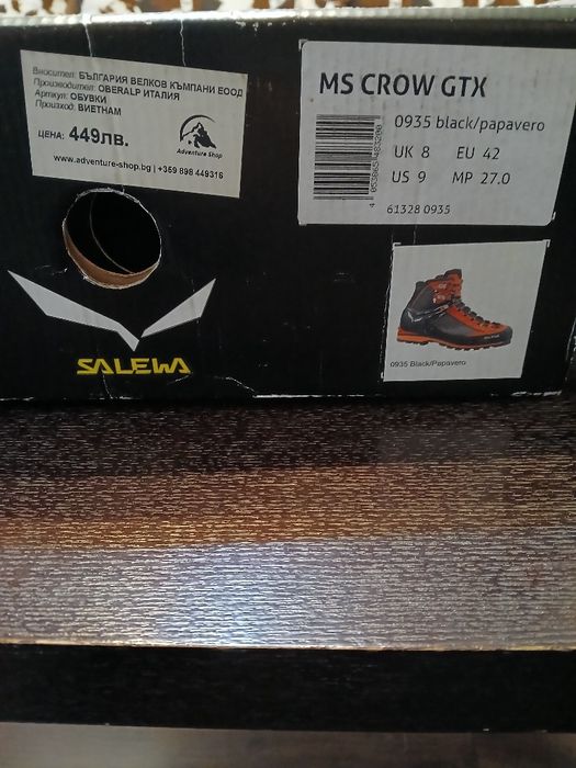 Страхотни обувки за планина Salewa 42