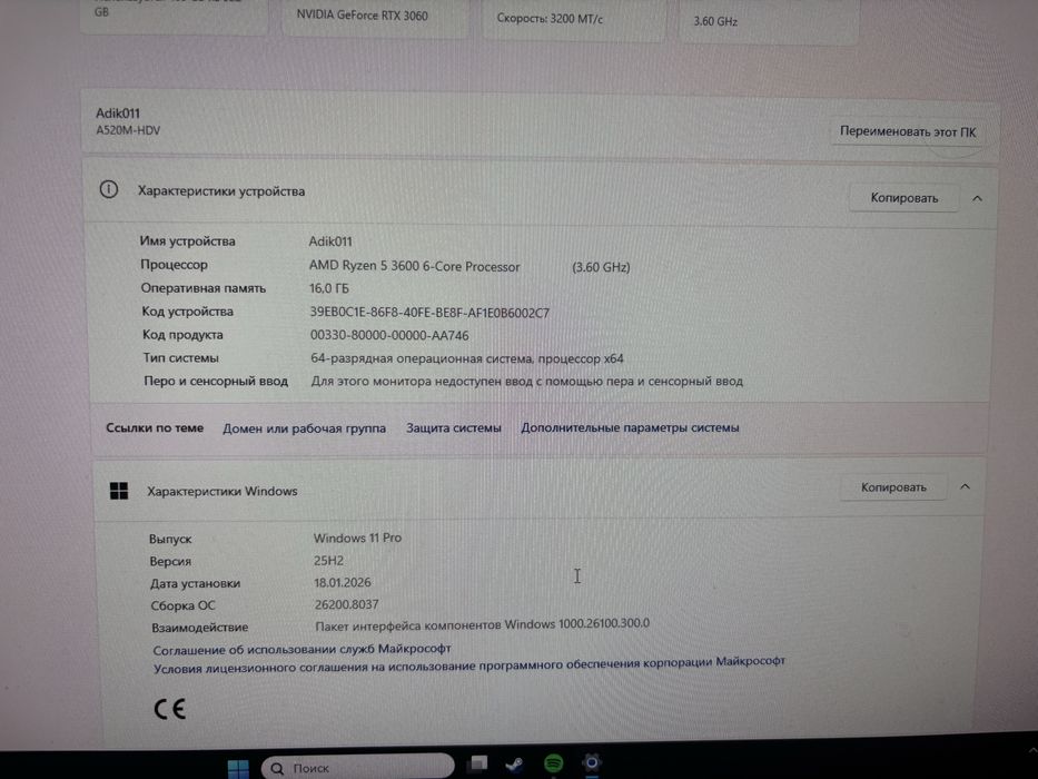 Срочно продается компьютер