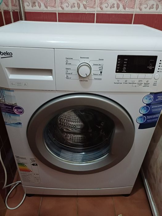 Ремонт стиральных машин вывоз