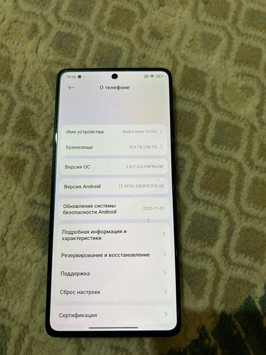 Продам Редми нот 13 про 256гб1