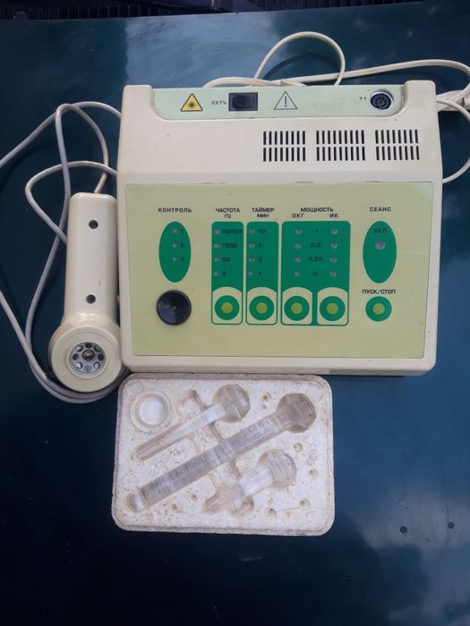 Аппарат магнито-инфракрасный лазерный терапевтический