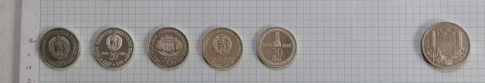 МОНЕТИ, юбилейни България и други, от...