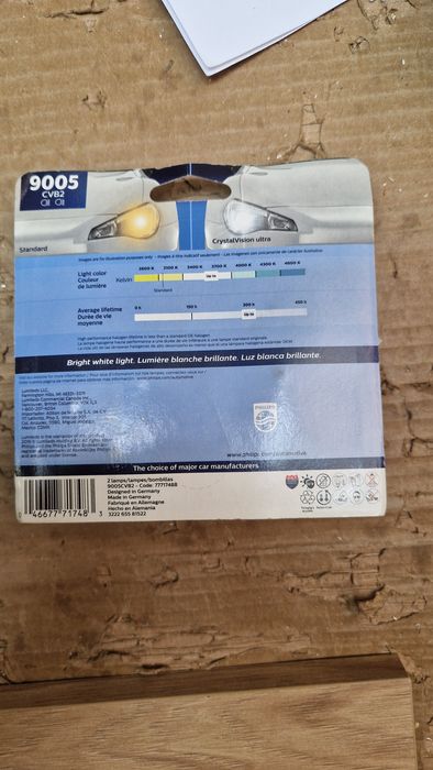 Крушки HB 3 за автомобил