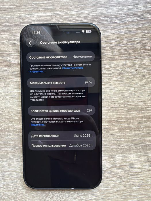 IPhone 15 256 ГБ еще на гарантии