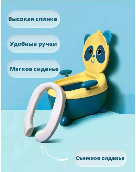 Детский горшок "Панда"