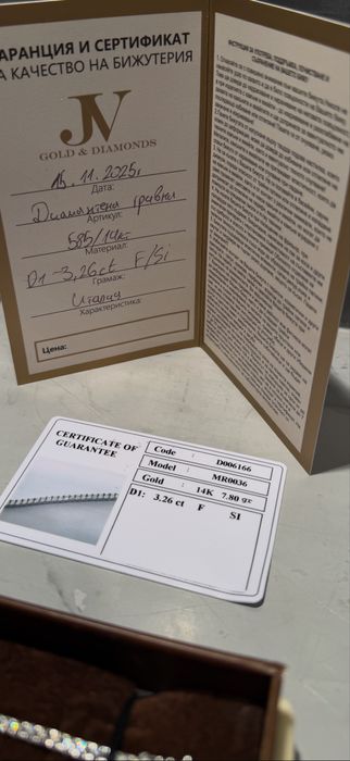 Диамантена тенис гривна 3.26ct – 14K бяло злато – F/SI – сертификат
