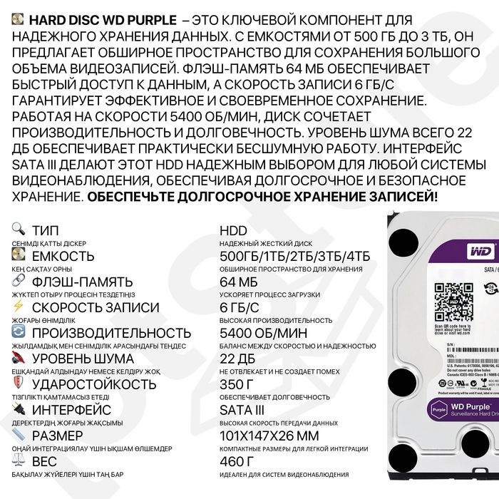 Жесткий диск для видеонаблюдения портативный HDD для телефона и компа