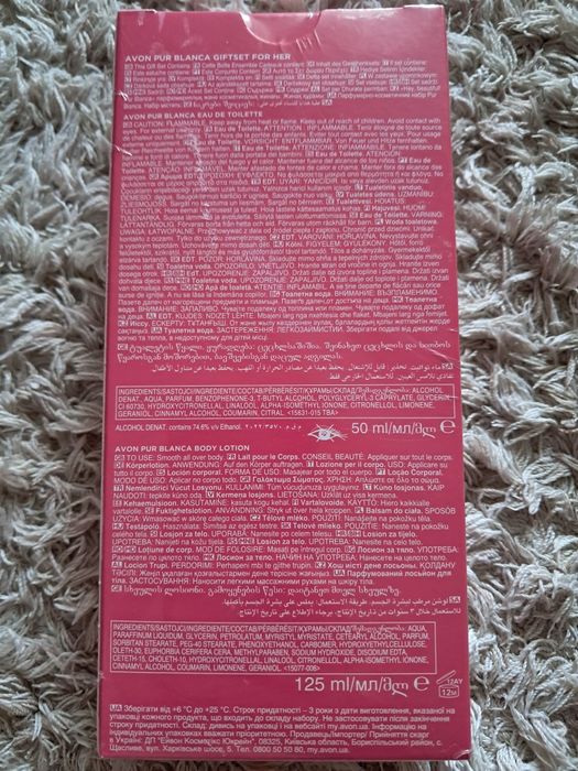 Set Avon Pur Blanca Apa de toaleta si lotiune parfumata