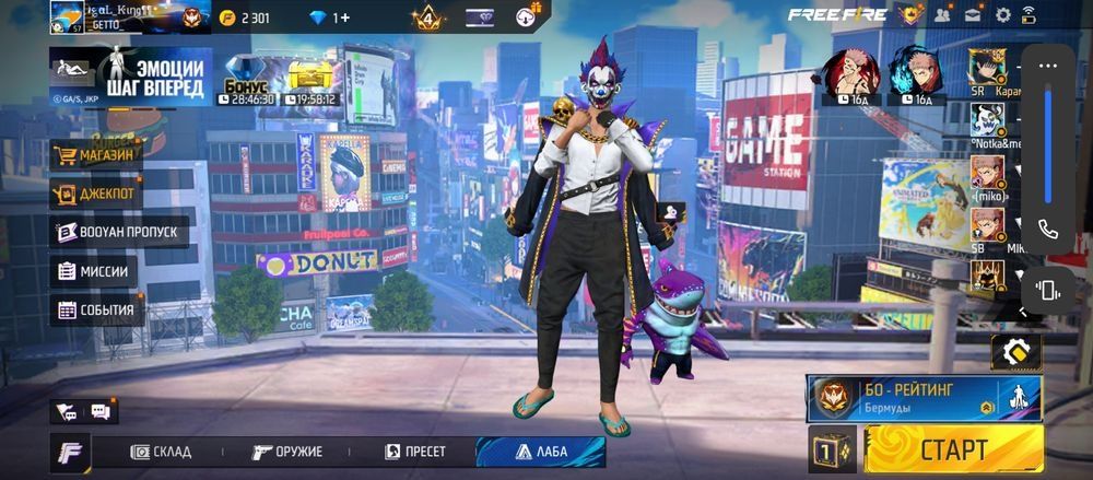 Фри фаер аккаунт фастом