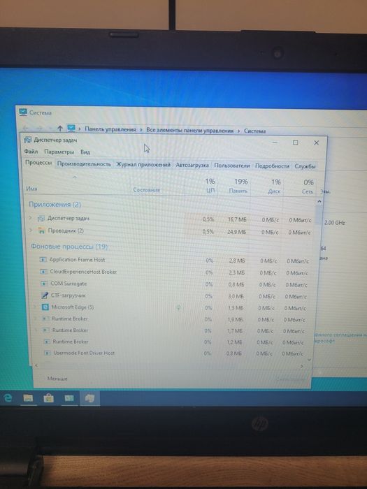 Ноутбук Hp amd a6 7310