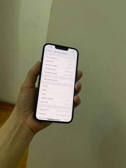 Айфон 13 128гб 86%