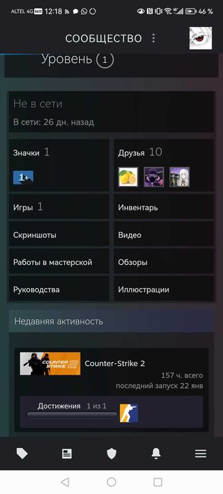 Продаю стим аккаунт