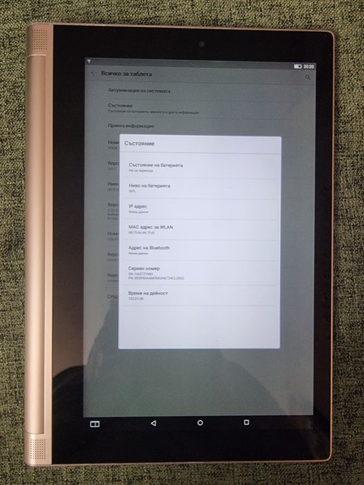 Lenovo Pad Yoga Tablet 2-1050F