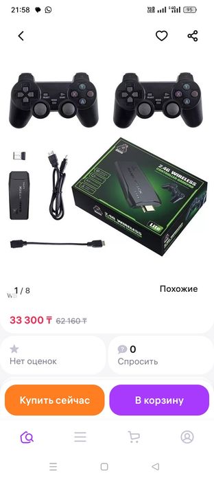 Продам игровую приставку