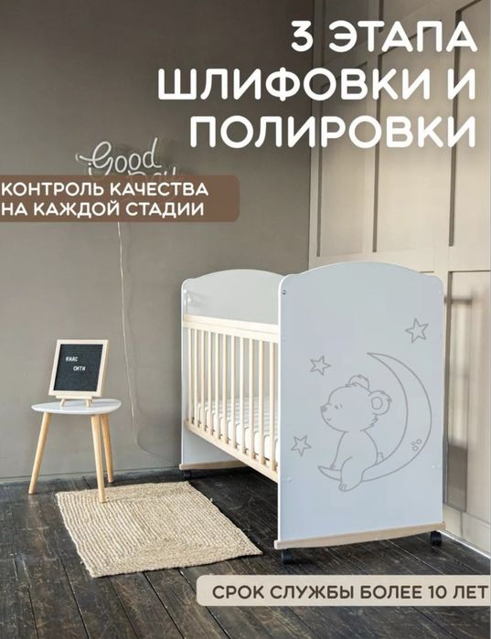 Продам коляски и манеж кроватку