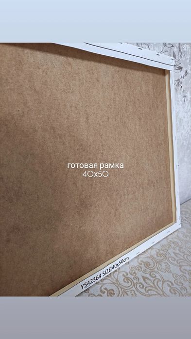 Картина, алмазная мозаика