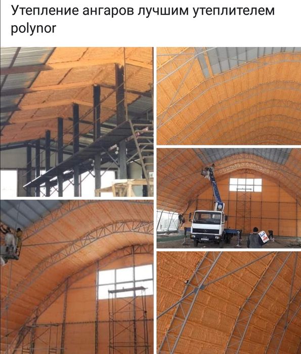 Утеплитель ппу в баллонах Полинор