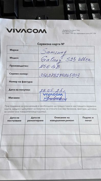 Samsung Galaxy S25 ultra 256 gb