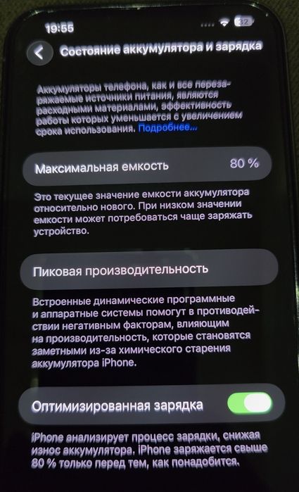 Apple iphone 13 pro max  256gb  в идеале
