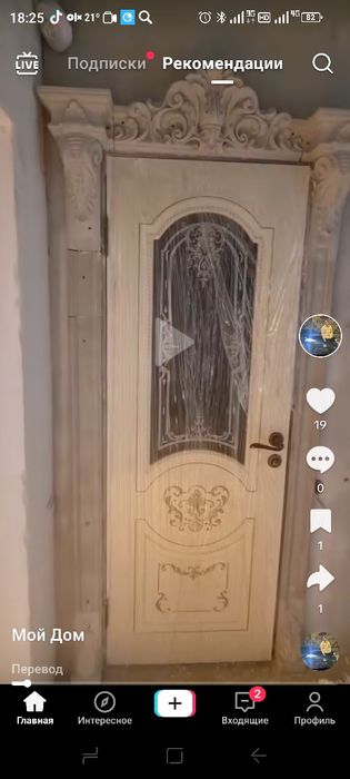 Колпак на колонны