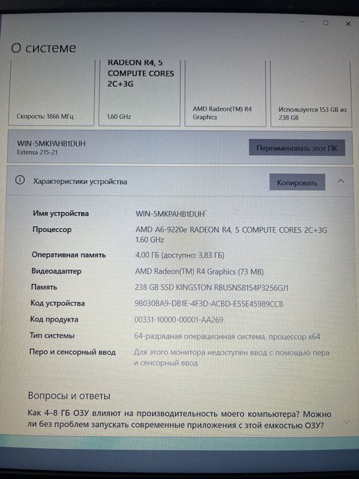 Продам ноутбук ACER