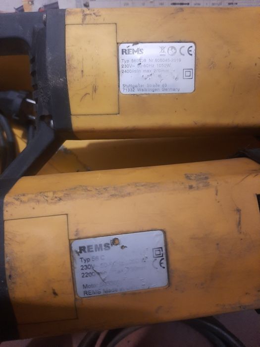 Саблени триони Ремс