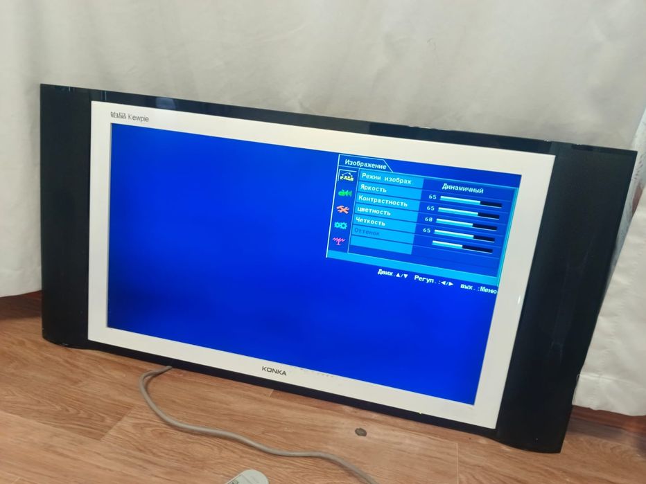 Телевизор большой