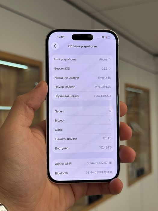 iPhone 16 | 128 gb