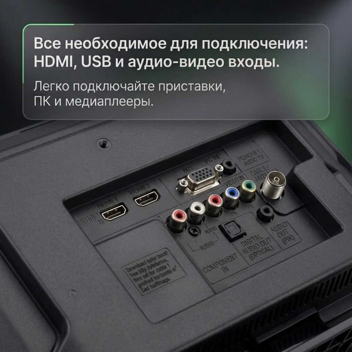 Телевизор Sony Bravia 32" (KDL-32BX320)