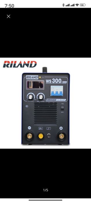 Аренда сварочный аппарат