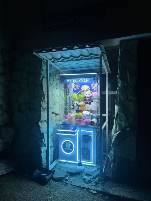 Хватайка аппарат | Готовый бизнес