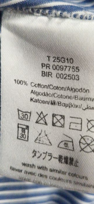 Подарок первоклассников- рубашка