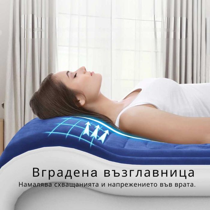 Самонадуващо се въздушно легло Luxchoice Queen