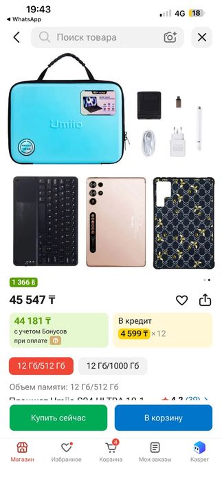 Планшет Umiio S24 ULTRA 10.1 дюйм 12ГБ/,512ГБ