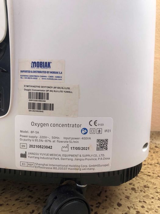Кислороден концентратор Yuwell