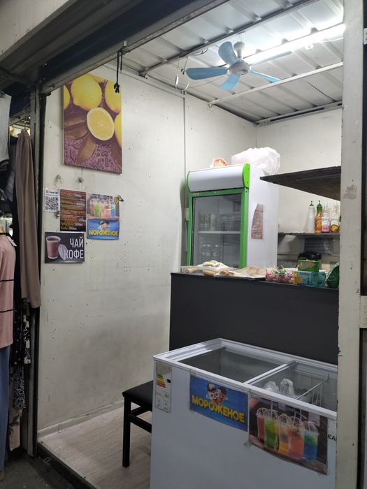 Срочно продам бутик