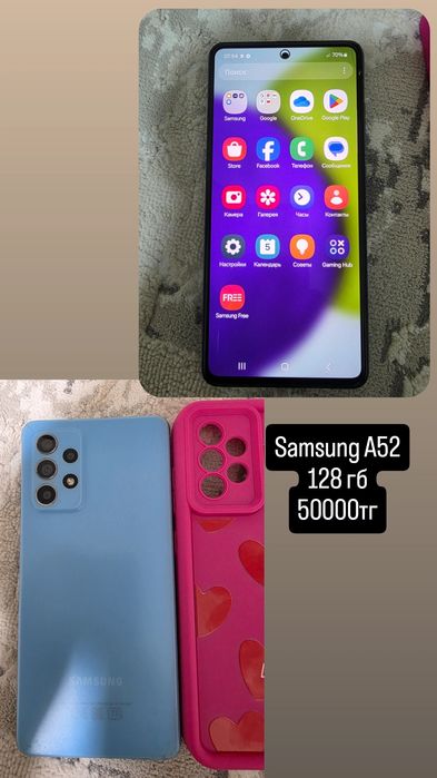 Samsung A52 128гб память