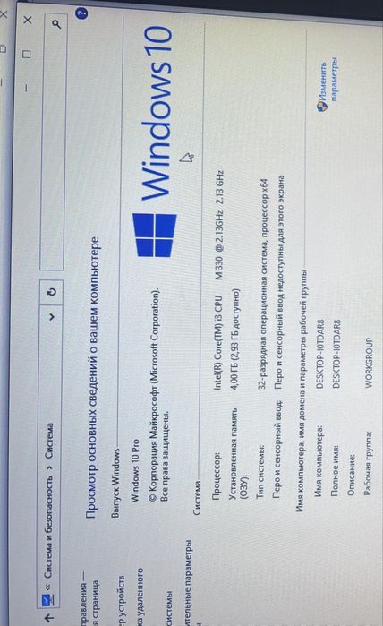 Ноутбук HP G62-144DX