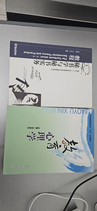 Книги на китайском языке