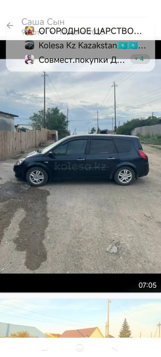 Продам Автомобиль