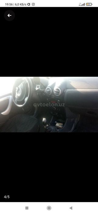 Мошин йили 2016 радной мошин метан бартер бо