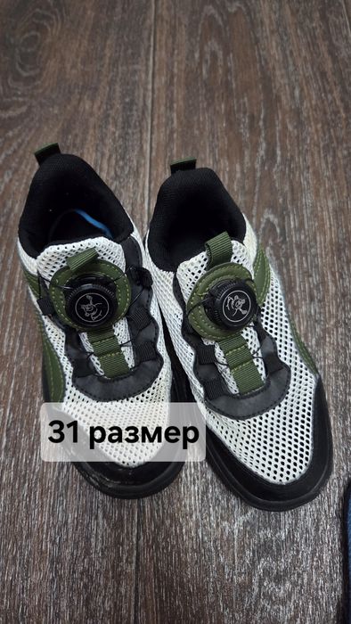 Обувь для мальчика