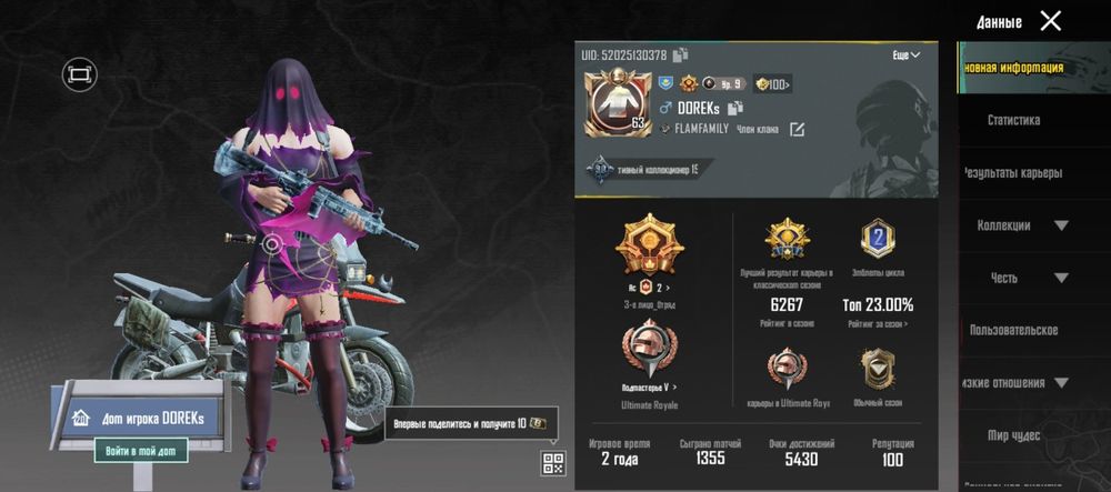 Продам аккаунт торг есть