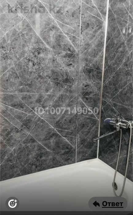 8000-сутка Шугыла 2-21