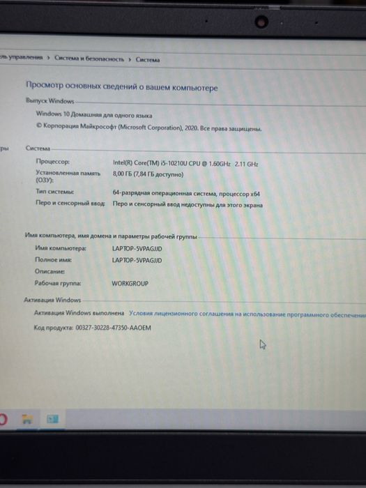 Ноутбук в идельном состоянии