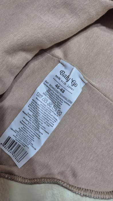 Шапка шлем 46-48 размера