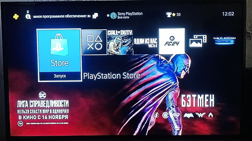 Продам Sony PlayStation 4 slim