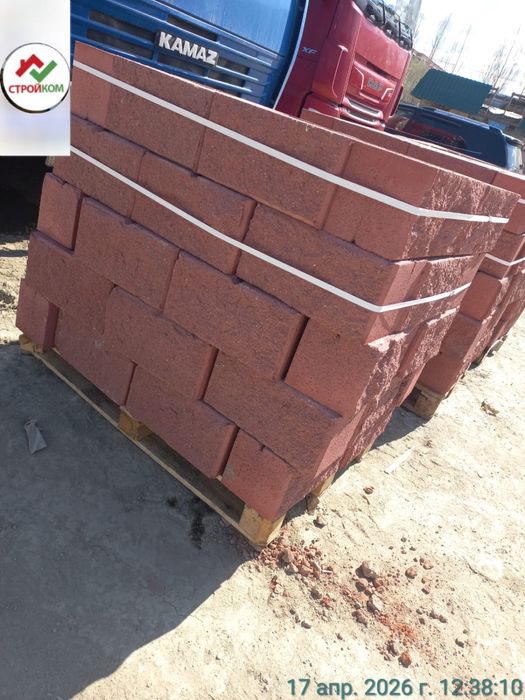 Пескоблок рваный камень