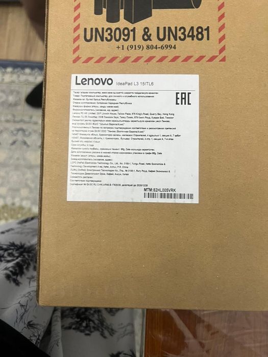 Ноутбук.  Lenovo