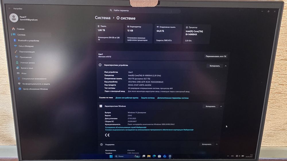 Alienware m18 продам, 3500$